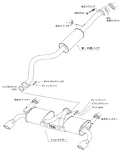 Load image into Gallery viewer, HKS Legamax Sport Exhaust System - Toyota GR Corolla GZEA14H
