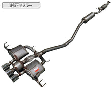 Load image into Gallery viewer, HKS Legamax Sports Exhaust - Honda Civic Type R FL5 2023+