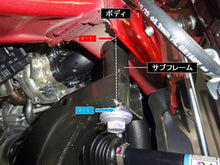 Load image into Gallery viewer, Rigid Collar  - Toyota GR Corolla  GZEA14H