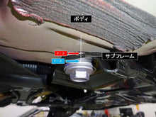 Load image into Gallery viewer, Rigid Collar  - Toyota GR Corolla  GZEA14H