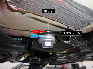 Rigid Collar  - Toyota GR Corolla  GZEA14H