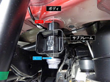 Load image into Gallery viewer, Rigid Collar  - Toyota GR Corolla  GZEA14H