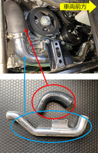 Load image into Gallery viewer, HKS Intercooler Piping kit - Toyota GR Corolla GZEA14H
