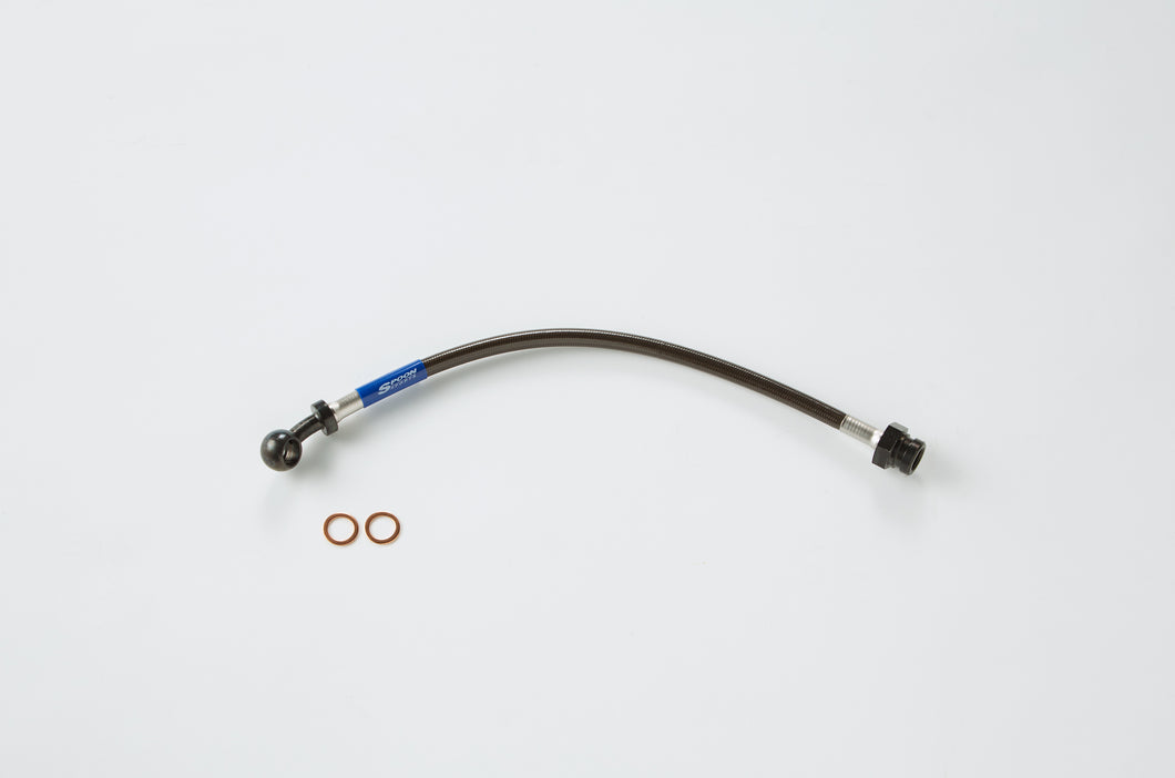 Spoon Clutch Slave Hose - Honda S2000 (AP1/AP2)