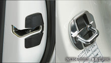 Load image into Gallery viewer, TRD Door Stabilizer - Toyota GT86 ZN6  / Subaru BRZ ZC6
