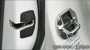 TRD Door Stabilizer - Toyota Corolla GT-S AE86 / Sprinter Trueno